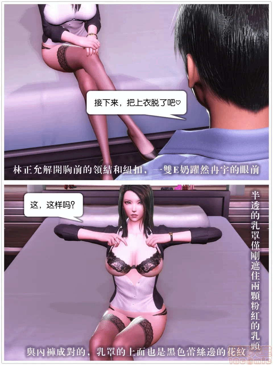 第一话 第 60 页