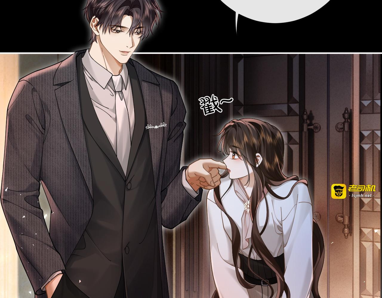 第35话 醋王争霸赛 第 11 页