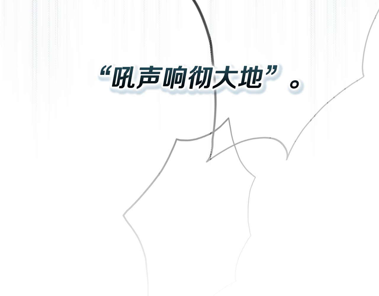 番外7 帝国诞生 第 208 页