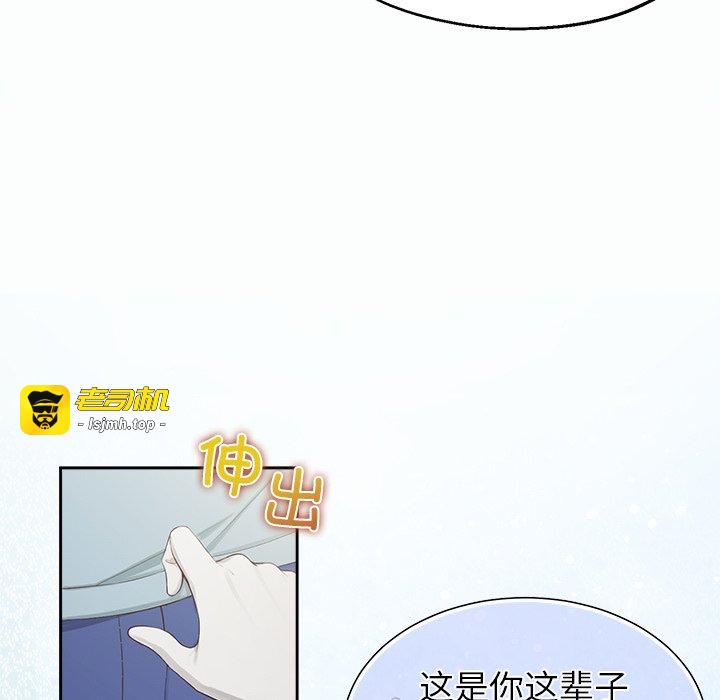 第1话 第 127 页