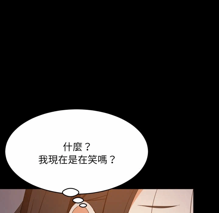 第84话 第 96 页