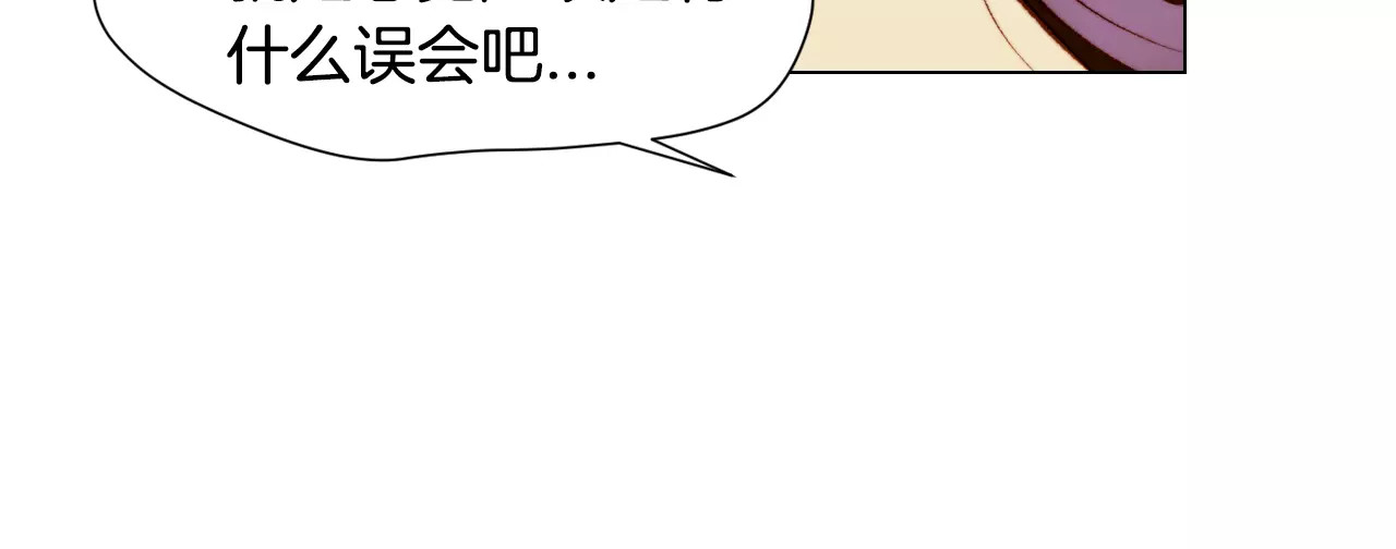 第97话 解散？ 第 38 页