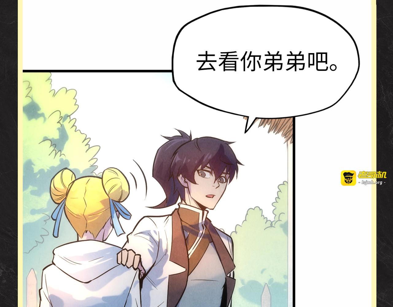 第5期 发福利：跟李云宵学怎么哄老婆 第 9 页
