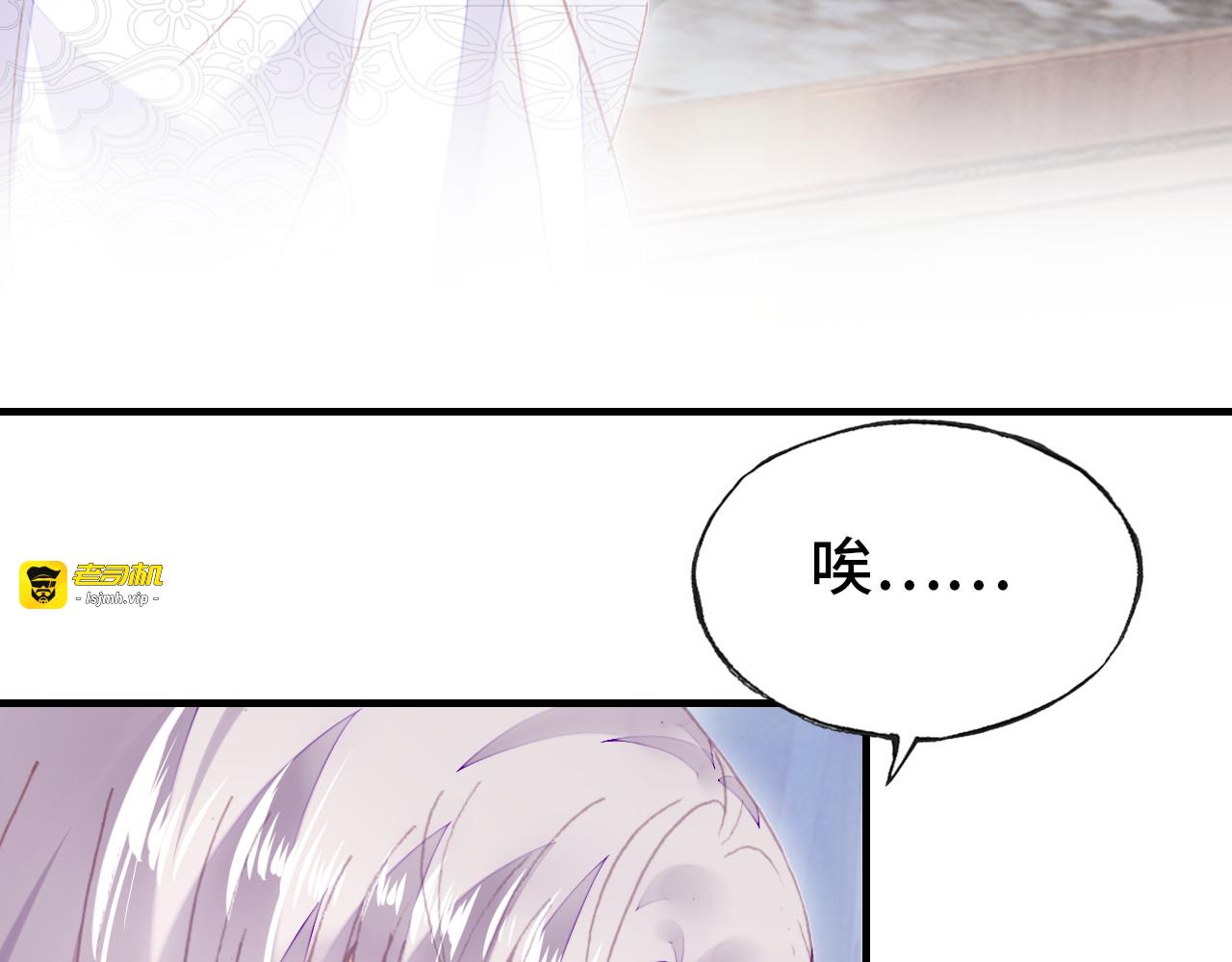 第44话 侍疾 第 47 页