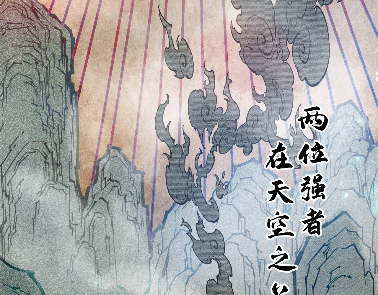 第106话 涅槃 第 94 页