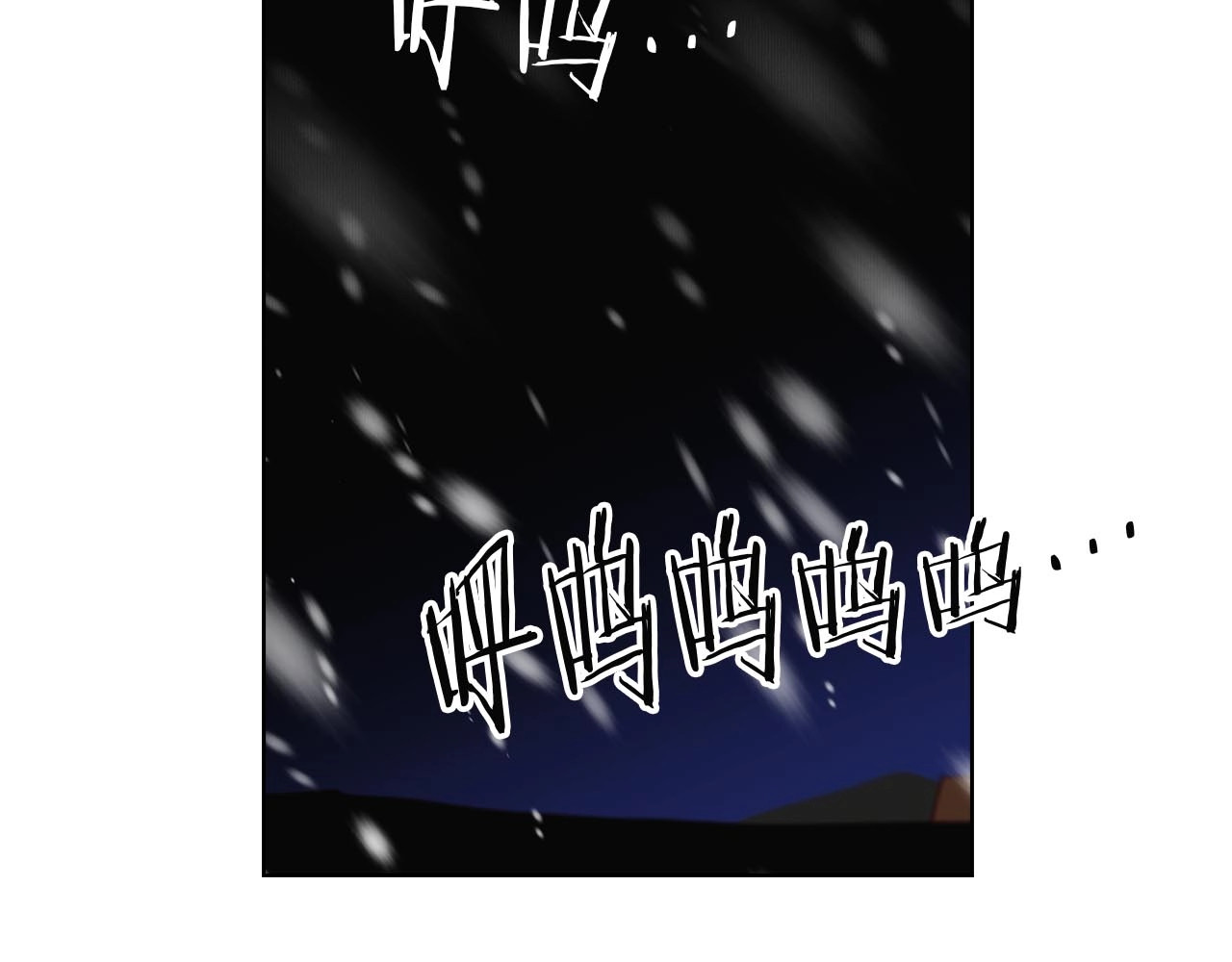 第110话 噩梦般的经历 第 102 页