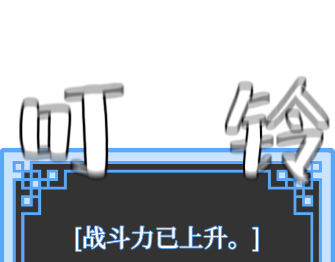 第64话 第 340 页