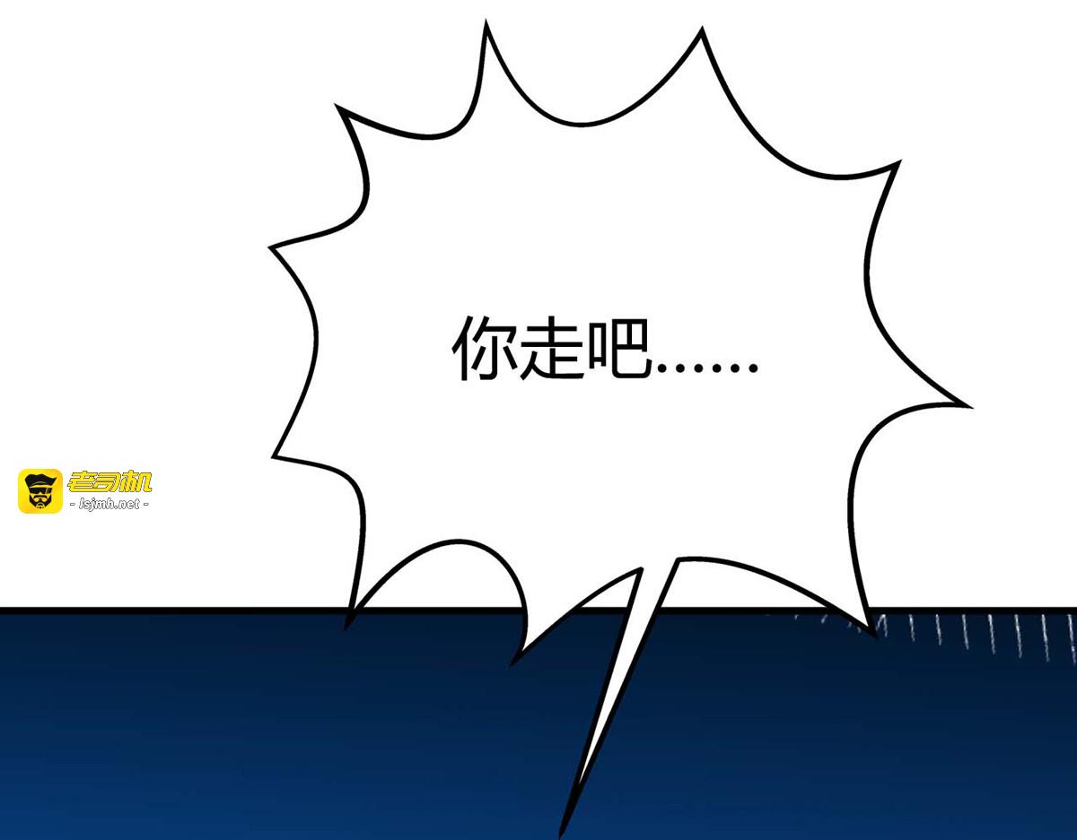 第20话 第 37 页