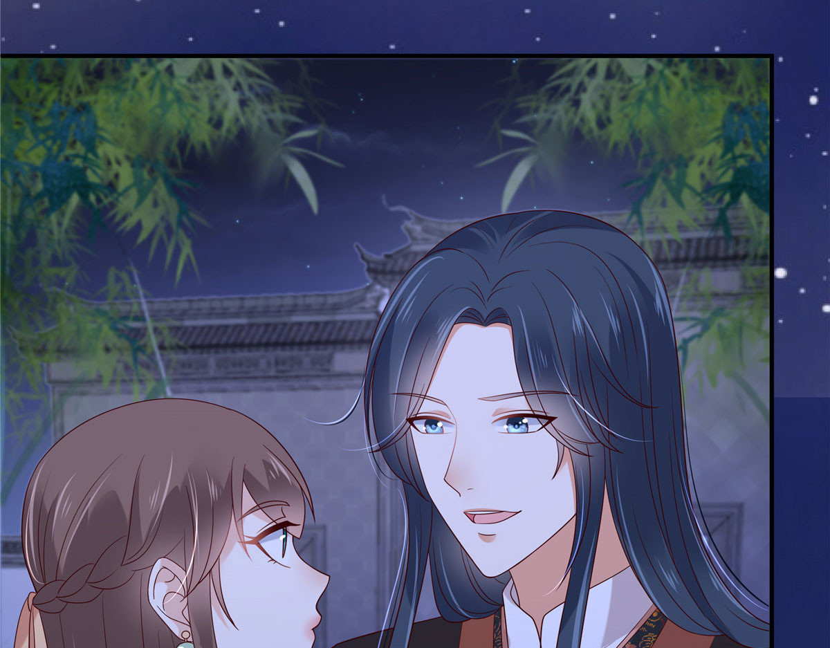 第123话 哄媳妇高手 第 20 页