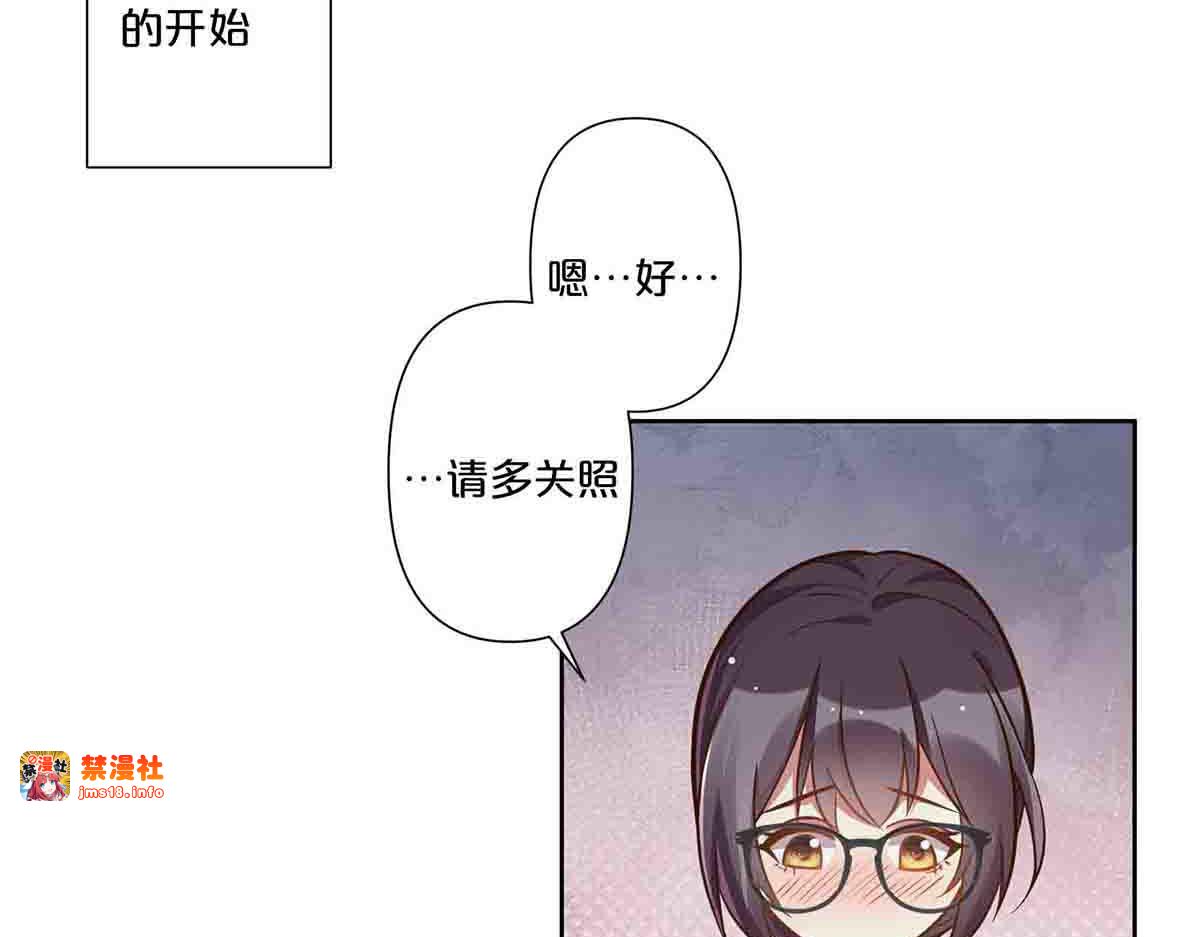 第70话 第 29 页