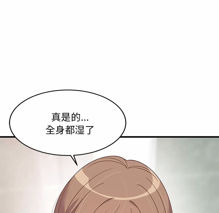 第2话 第 59 页