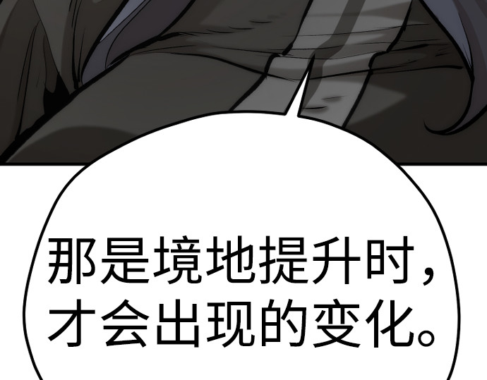 第114话 第 344 页