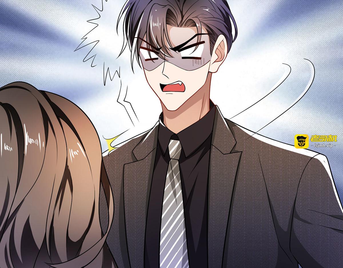 第192话 强制相亲 第 29 页