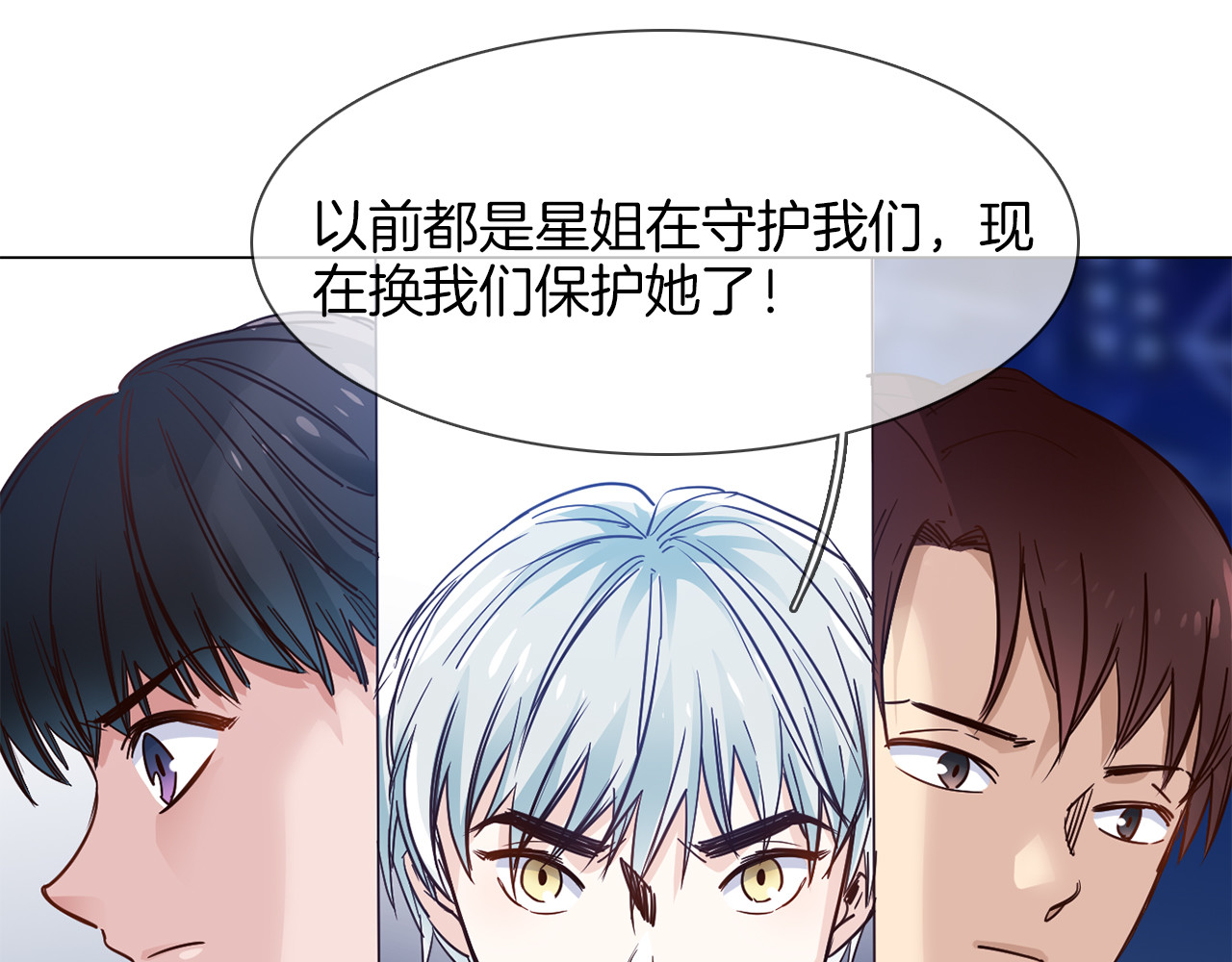 第59话 灭顶之灾 第 42 页