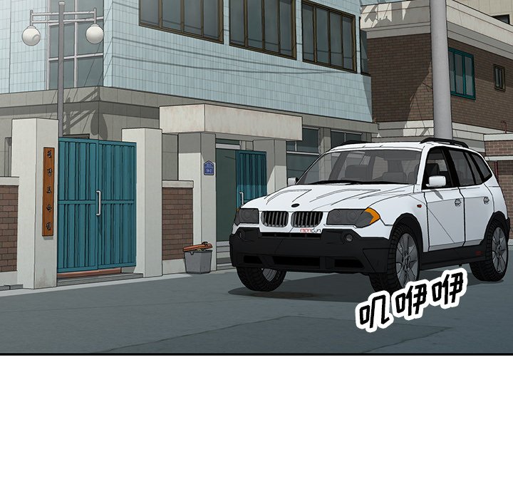 第33话 第 73 页
