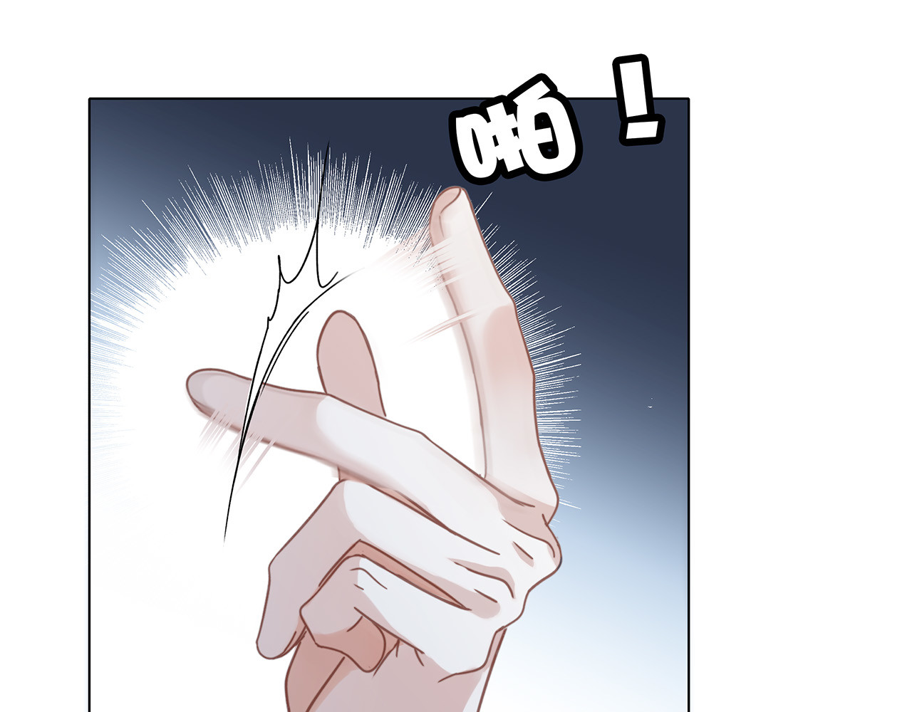 72：想见你 第 150 页