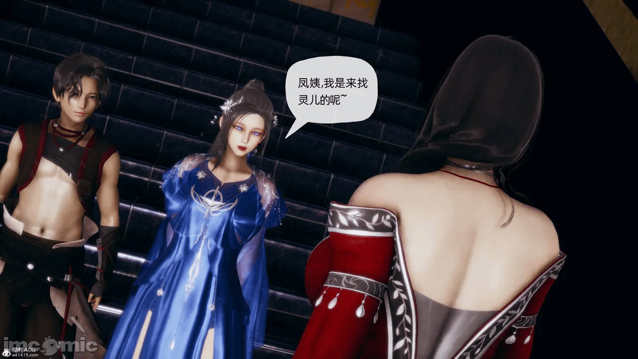 [3D]天玄神魔录01-12 第一话 - 1412