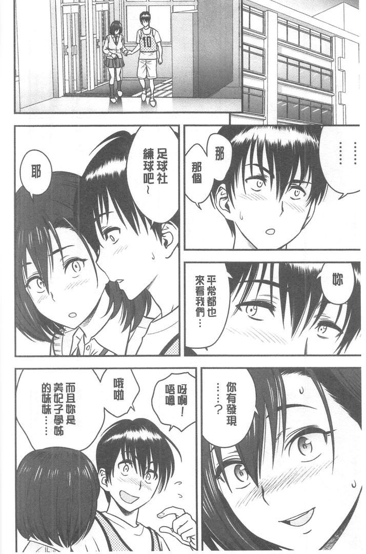 第1话 第 130 页