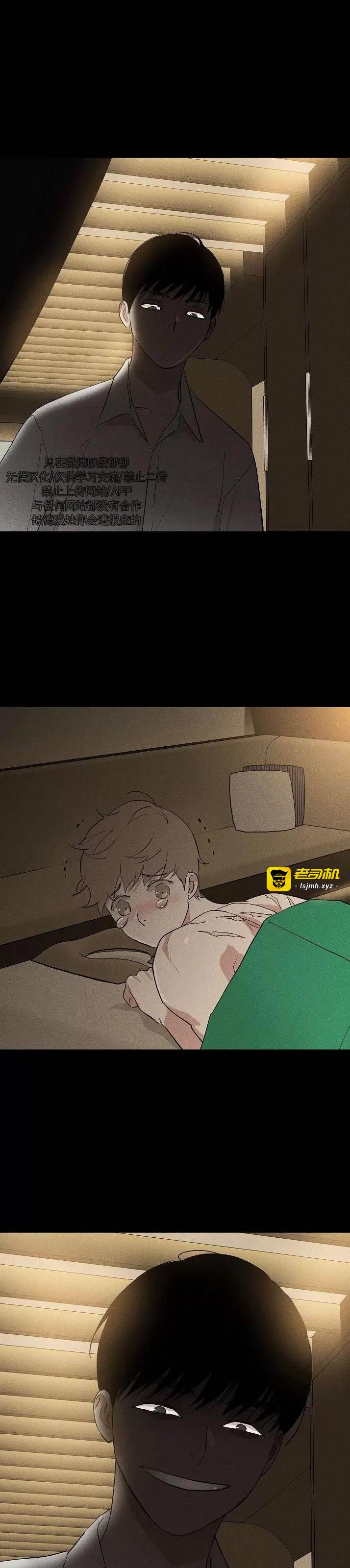 第78话 完 第 59 页