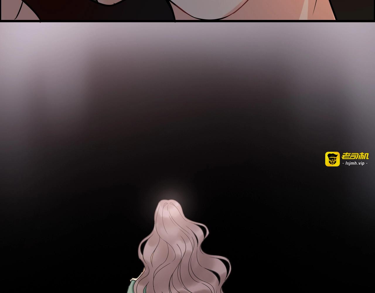 第261话 收网 第 79 页