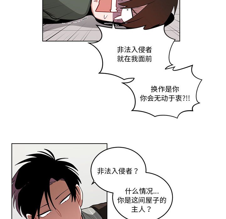 第32话 第 36 页