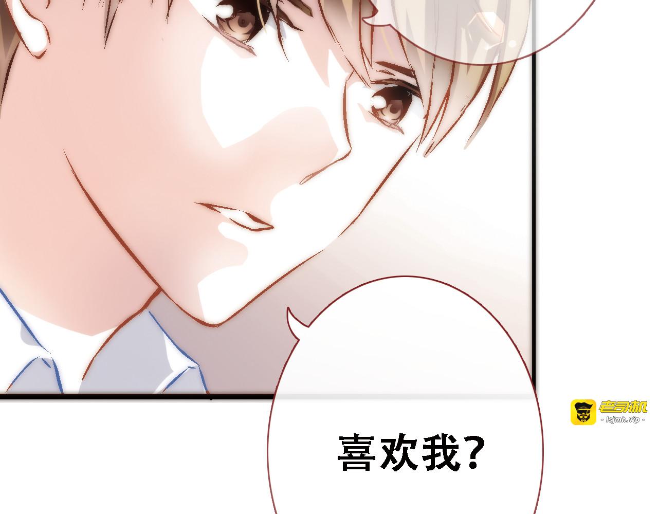 第10话 别让自己后悔 第 5 页