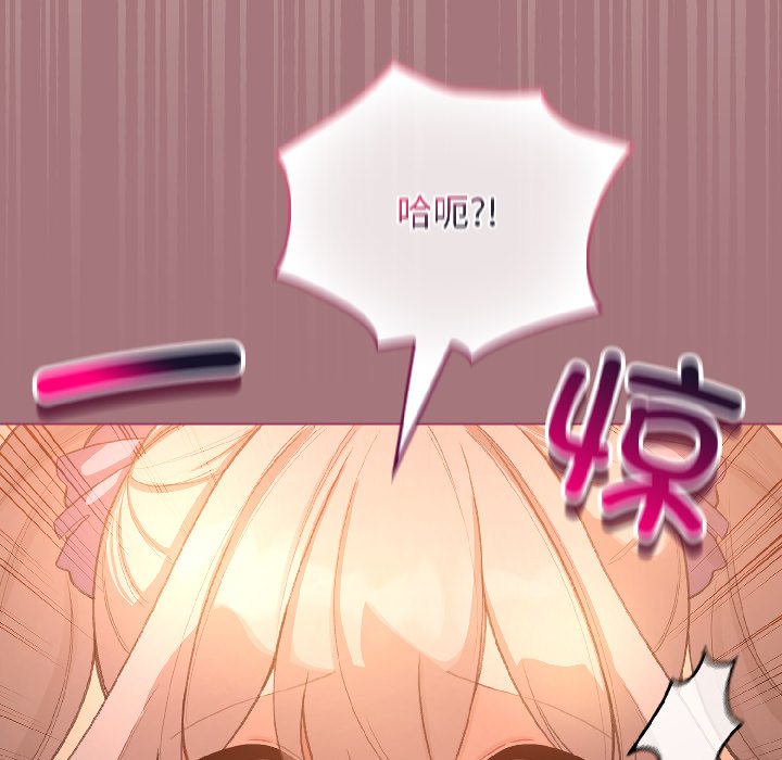 第44话 第 96 页