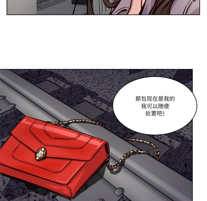 第30话 第 40 页