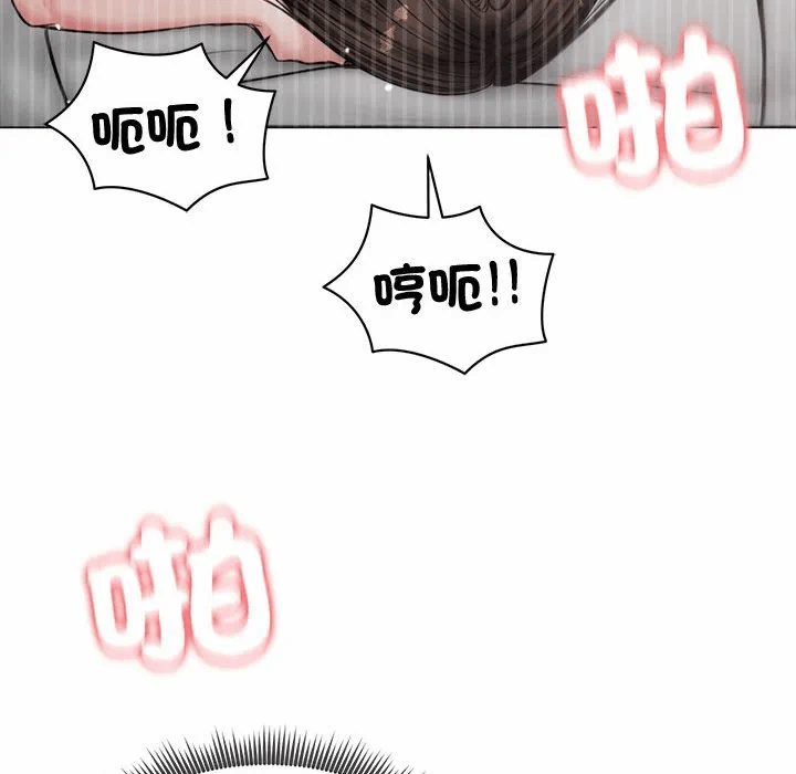 第6话 第 18 页