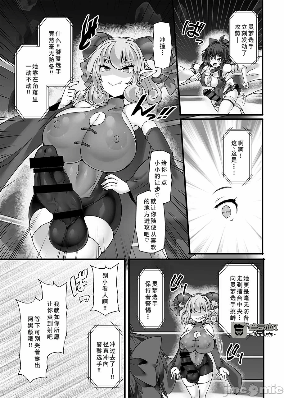 第一话 第 9 页