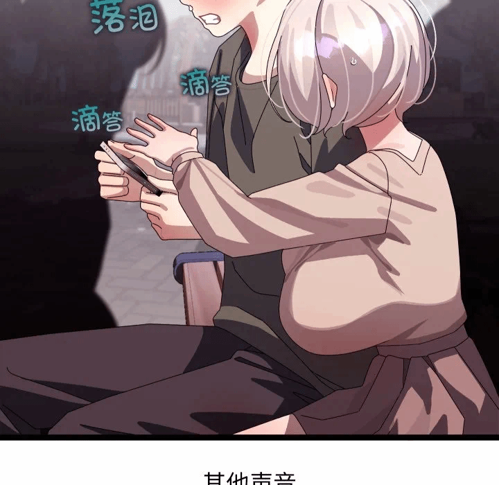 第30话 第 152 页