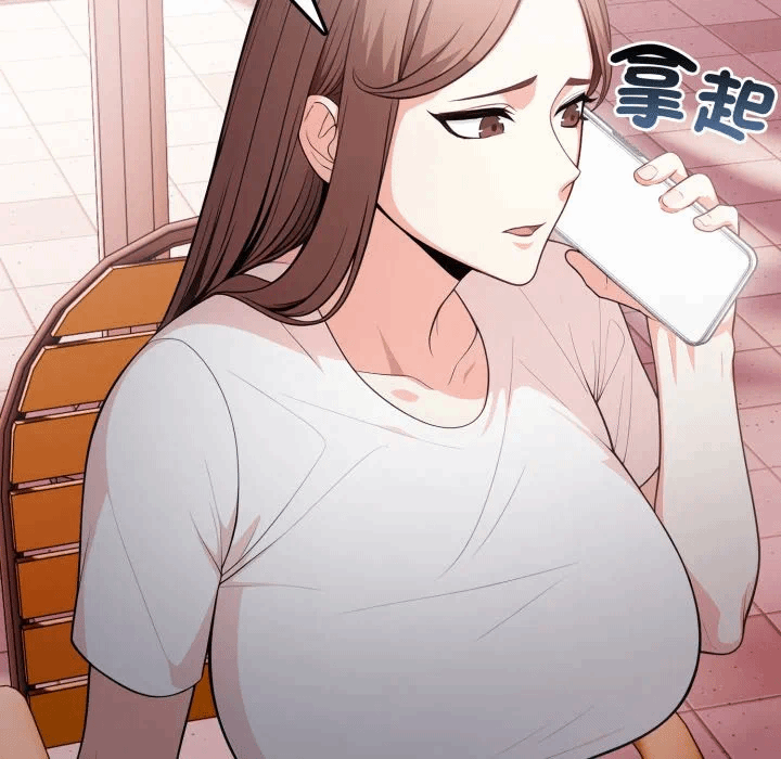 第13话 第 32 页