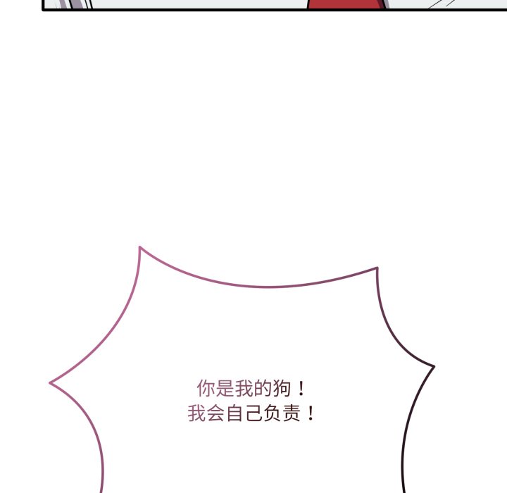第37话 第 128 页