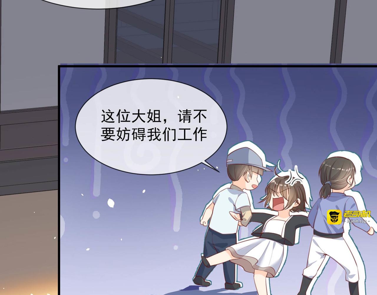 第3话 大姐，请不要妨碍我们拍 第 23 页