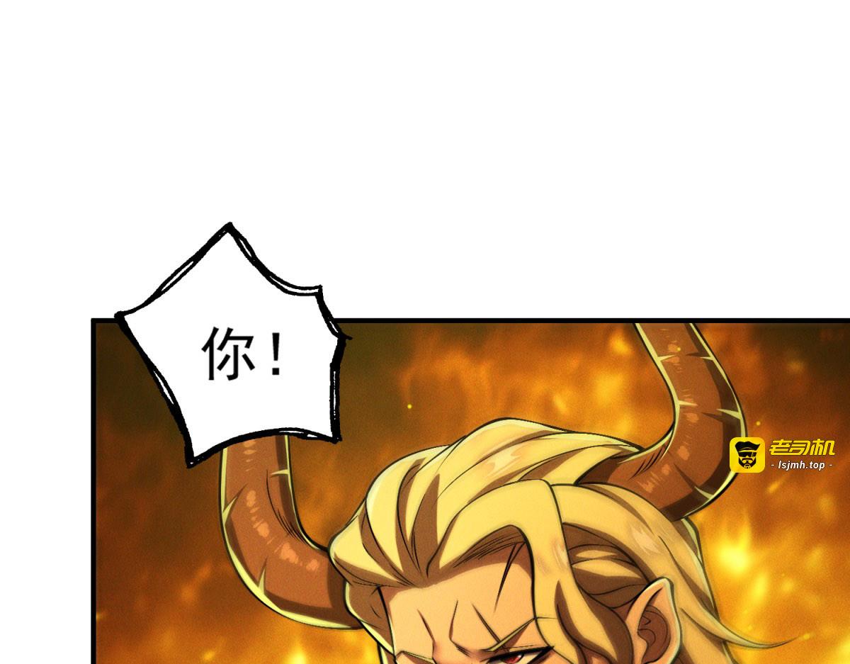 第10话 四族大会 第 103 页