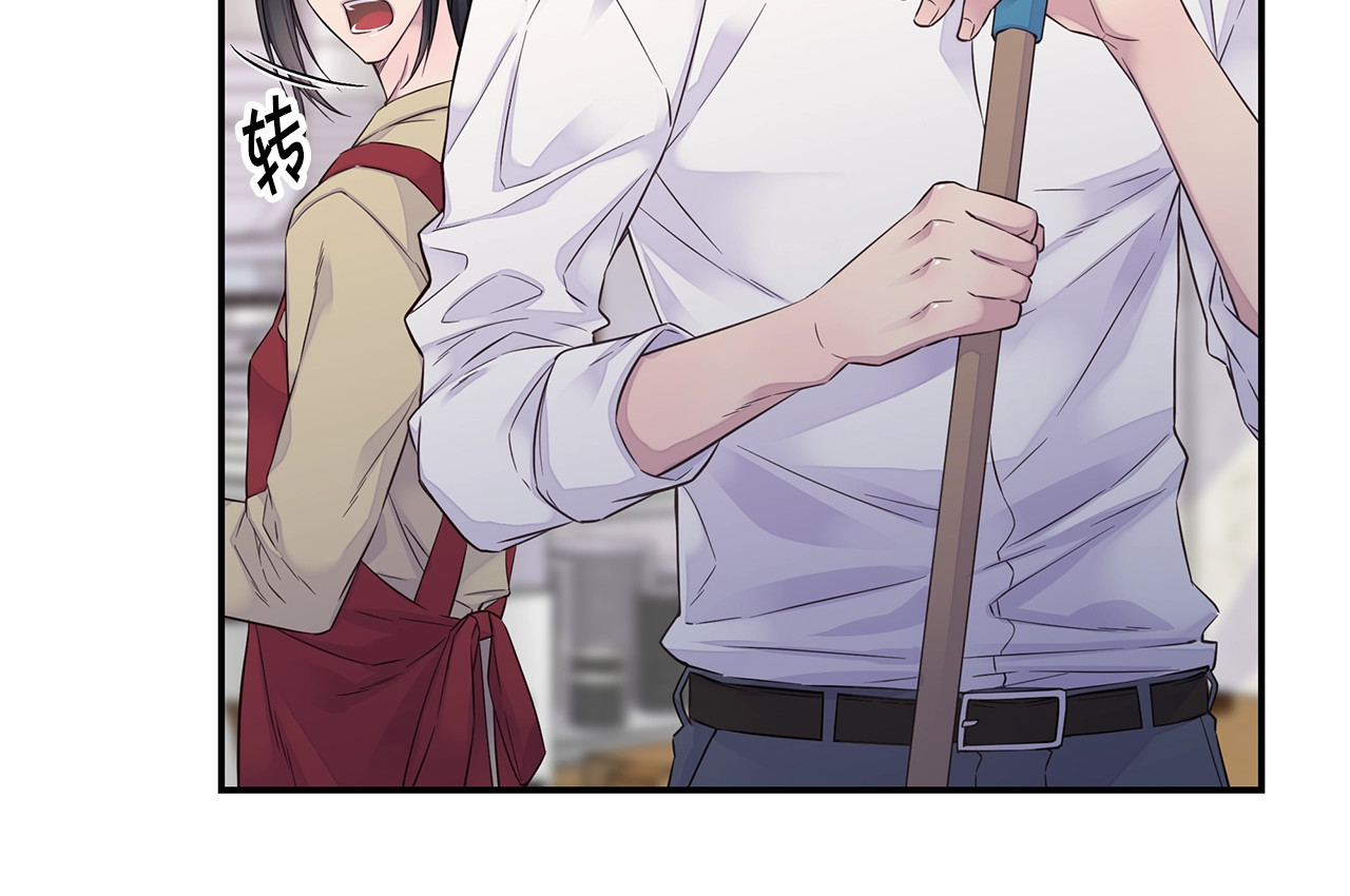 第50话 老婆被绑架 第 8 页