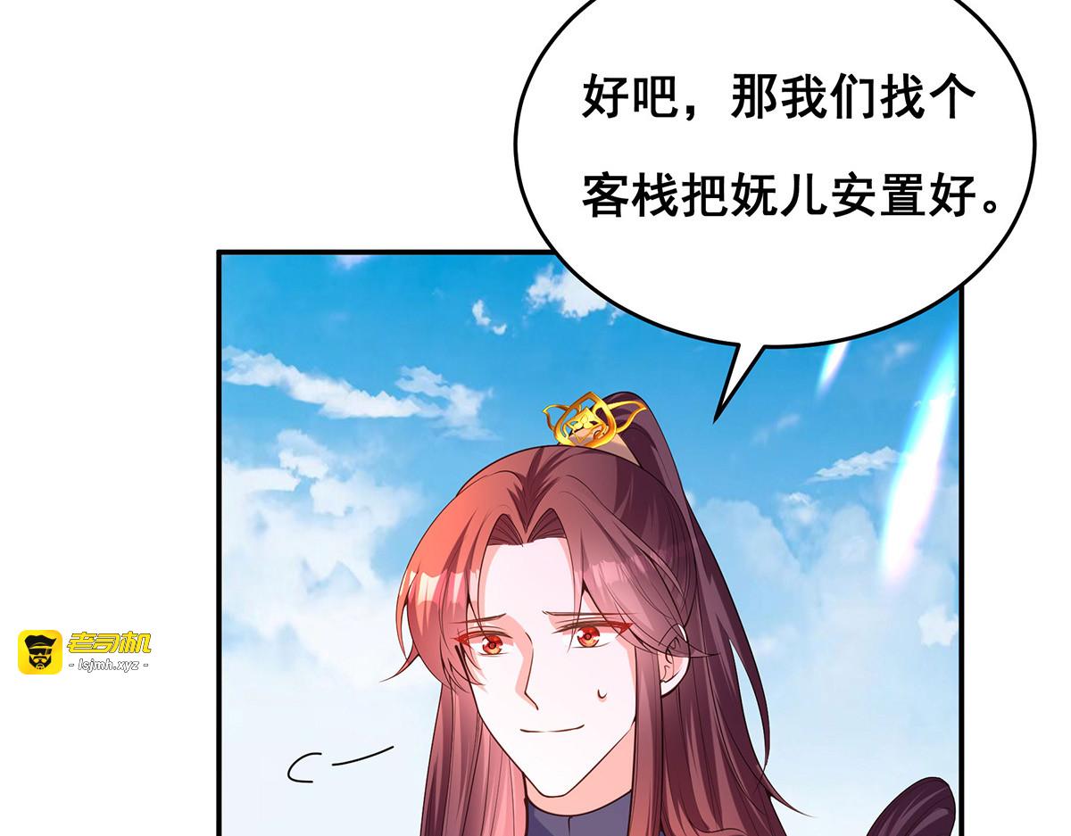 第173话 人间炼狱 第 45 页