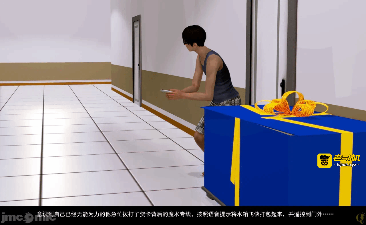 第一话 第 61 页