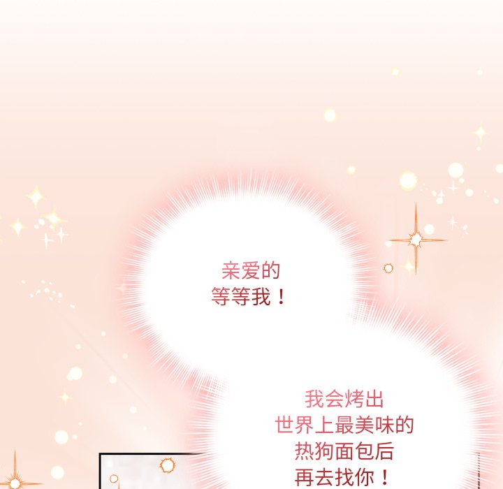第7话 第 134 页
