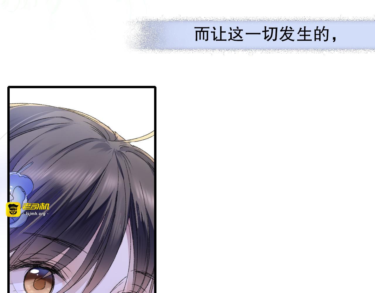 第75回 山神的给予 第 49 页