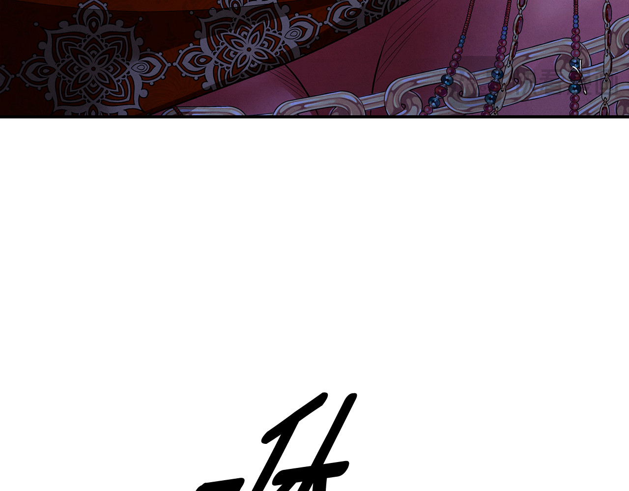 第74话 新婚之夜 第 158 页
