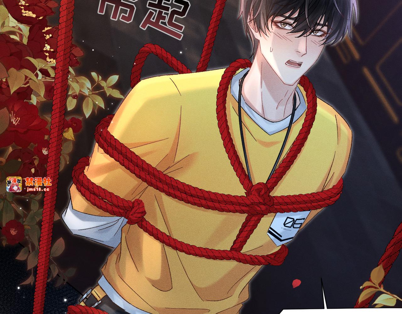 第3话：这不是去幼儿园的车！ 第 133 页