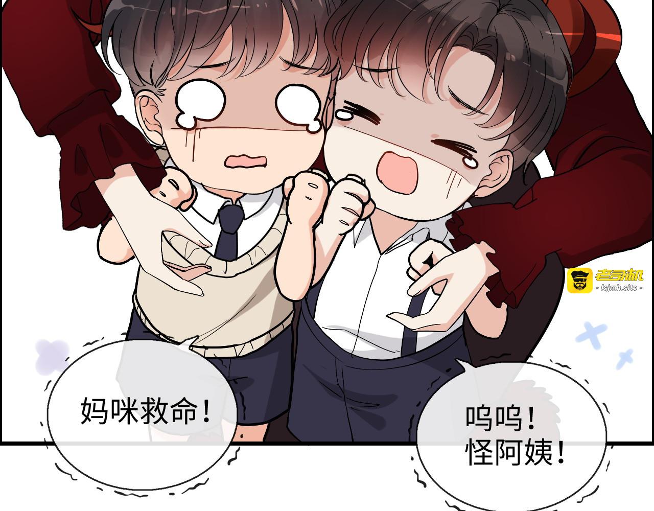 第305话 追回妈咪计划开始！ 第 55 页