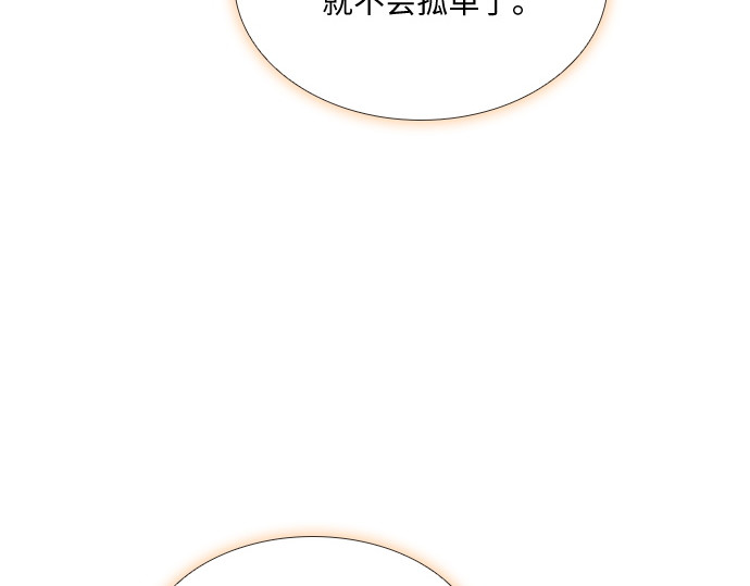 第42话 第 200 页
