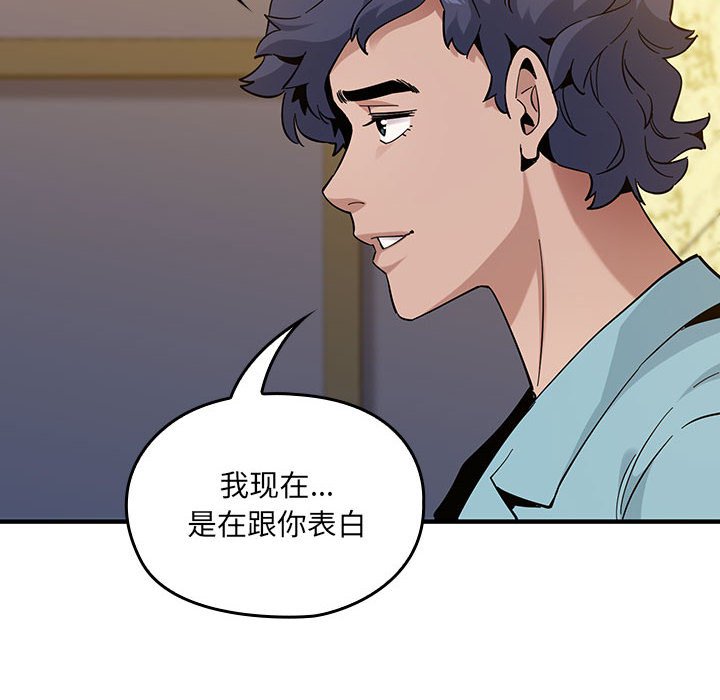 第18话 第 30 页