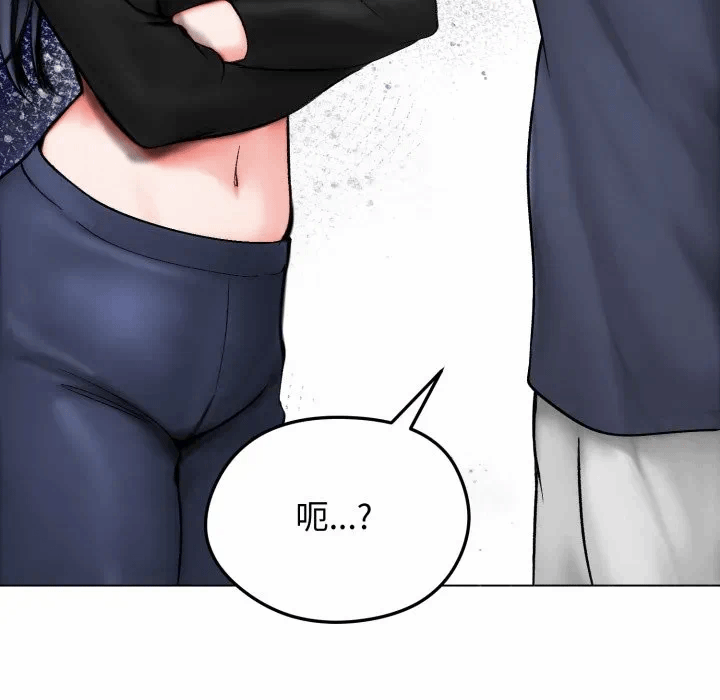 第13话 第 26 页