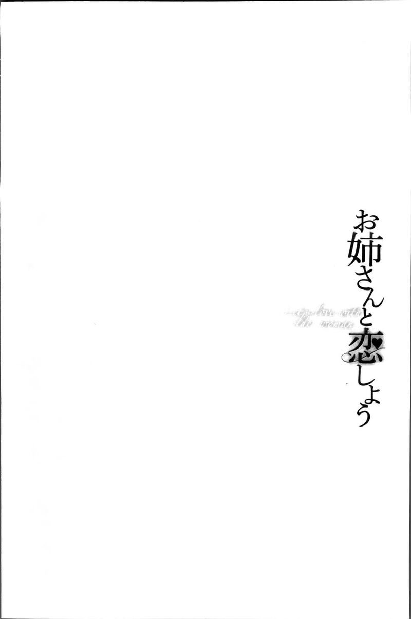 第1话 第 91 页