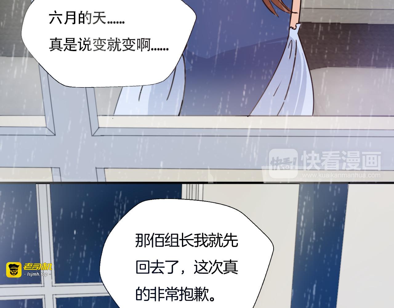 第22话 特别的人 第 51 页