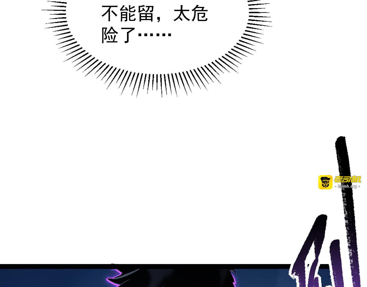 078 了结仇怨·新的阴影 第 17 页