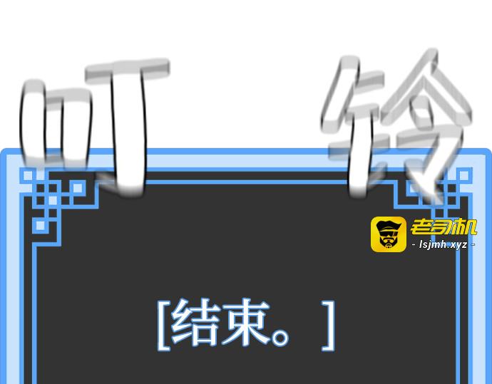 第82话 第 375 页